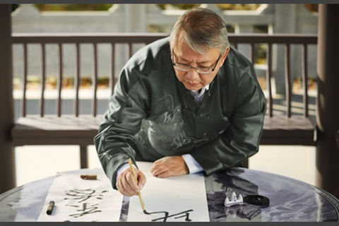 Jeta Gardens - e-Seniors 0