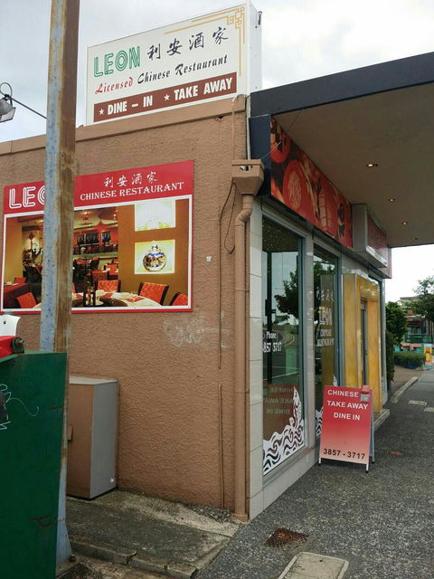Leon Chinese Restaurant - e-Seniors 1