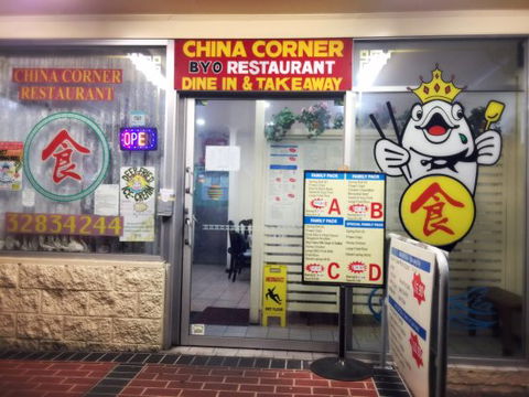 China Corner - e-Seniors 0