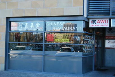 AWU Delicious Food - e-Seniors 0