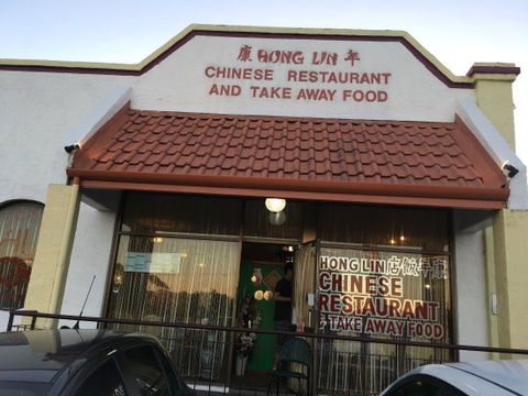 Hong Lin Chinese Restaurant - e-Seniors 0