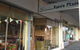 Kate's Place - thumb 5