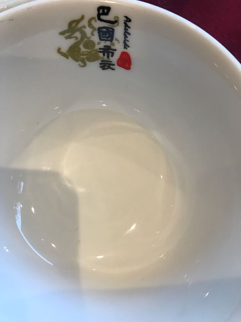 Ba Guo Bu Yi Chinese Restaurant - e-Seniors 4