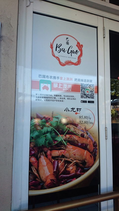 Ba Guo Bu Yi Chinese Restaurant - e-Seniors 7