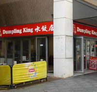 Dumpling King - CBD - e-Seniors