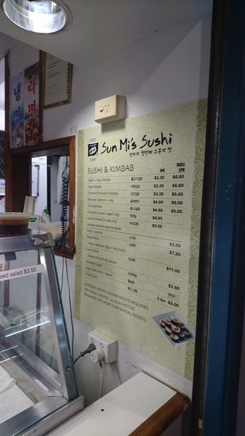 Sunmi's Sushi - e-Seniors 6