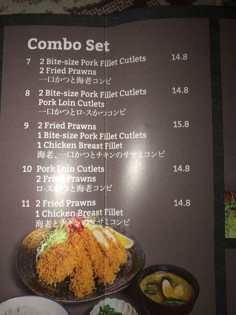 Tonkatsu Daikatsu - e-Seniors 14