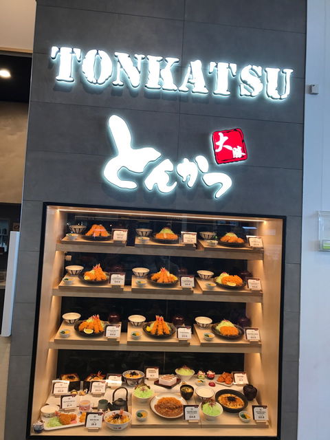 Tonkatsu Daikatsu - e-Seniors 2