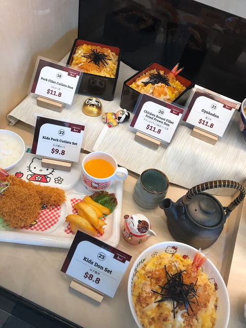 Tonkatsu Daikatsu - e-Seniors 8
