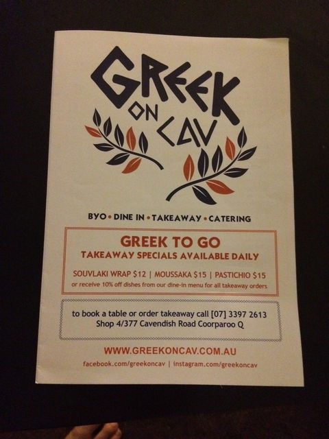 Greek On Cav - e-Seniors 1
