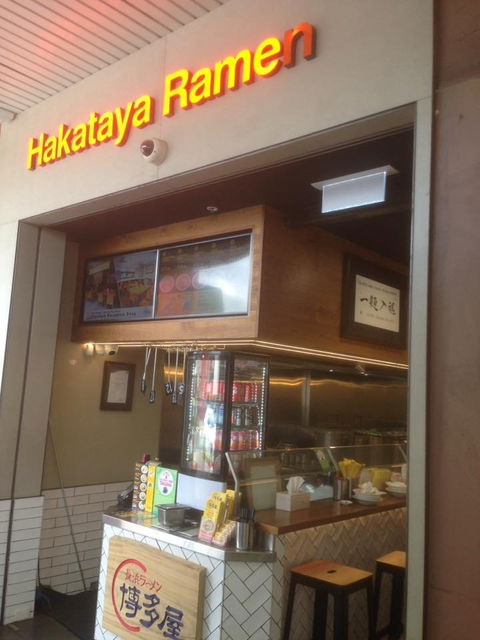 Hakataya Ramen - e-Seniors 2