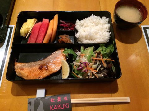Kabuki Japanese Restaurant - e-Seniors 0