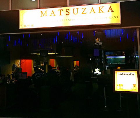 Matsuzaka Teppanyaki - e-Seniors 0