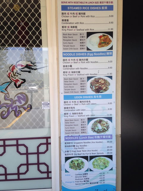 Ormeau Chinese Restaurant - e-Seniors 2