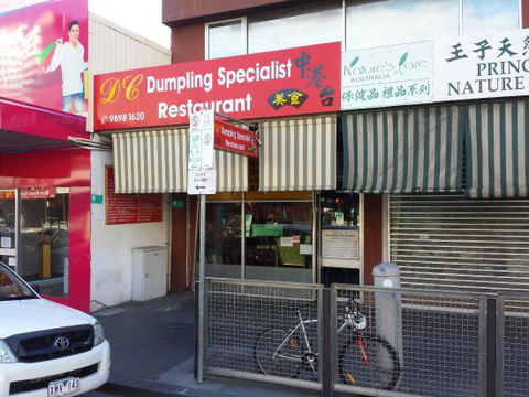 DC Dumpling Specialist - e-Seniors 0
