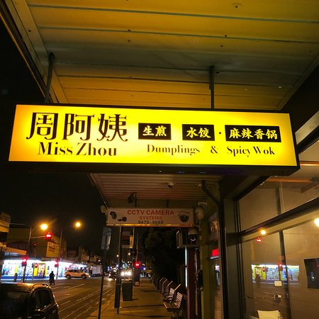 Miss Zhou - e-Seniors 0