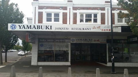 Yamabuki - e-Seniors 0