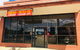 New Dragon Gate Restaurant - thumb 0