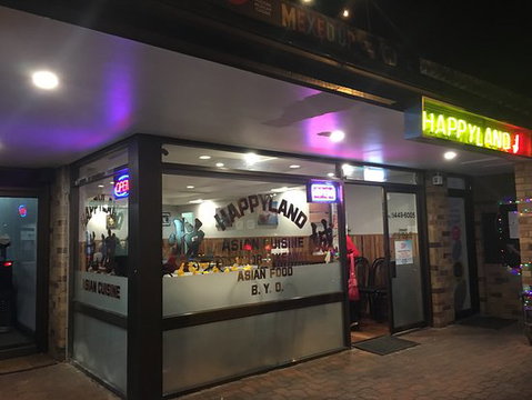 Happyland Asian Cuisine - e-Seniors 0