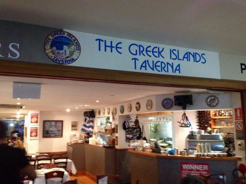 The Greek Islands Taverna - e-Seniors 0