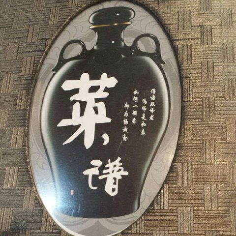 Xin Jiang Noodle Restaurant - e-Seniors 0
