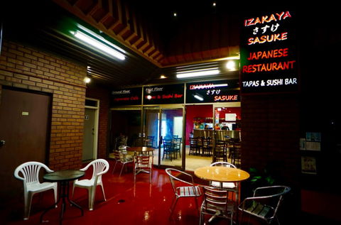 Izakaya Sasuke - e-Seniors 0