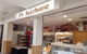 Jp's Bakehouse - thumb 0