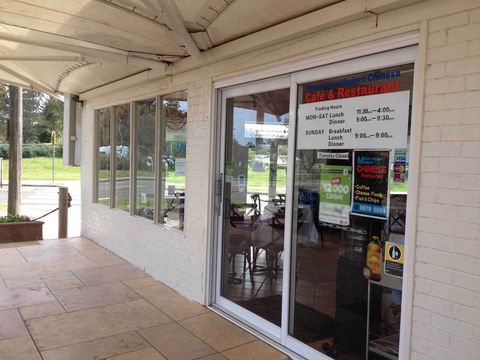 Narrabeen Modern Chinese - e-Seniors 0