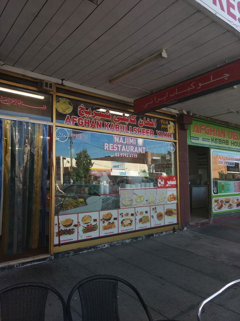 Warung Sambal Ijo - e-Seniors 0
