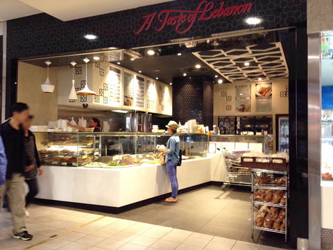 A Taste Of Lebanon - e-Seniors 0