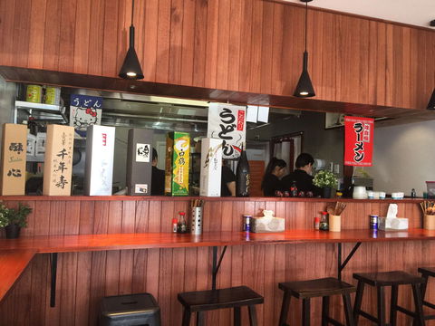 Oishii Japanese - e-Seniors 0